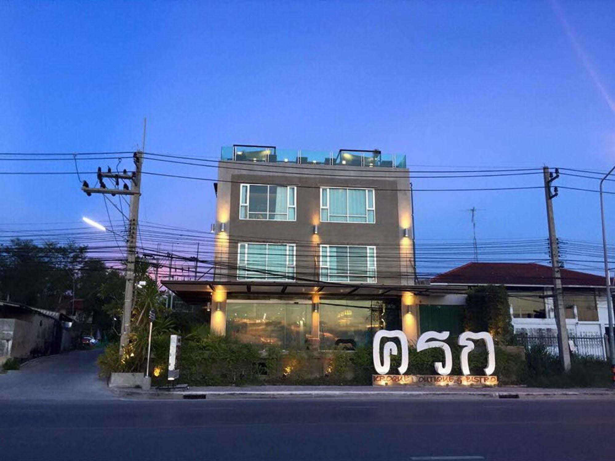 Kroque Boutique & Bistro Ангсила Экстерьер фото